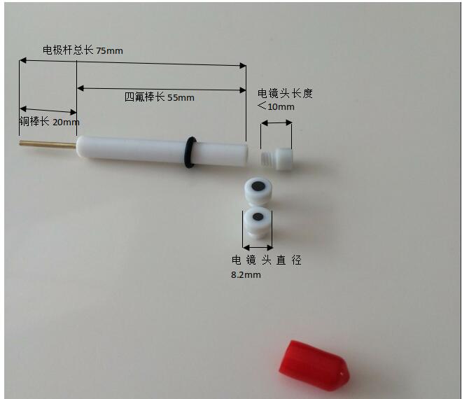 电镜电极尺寸图.jpg